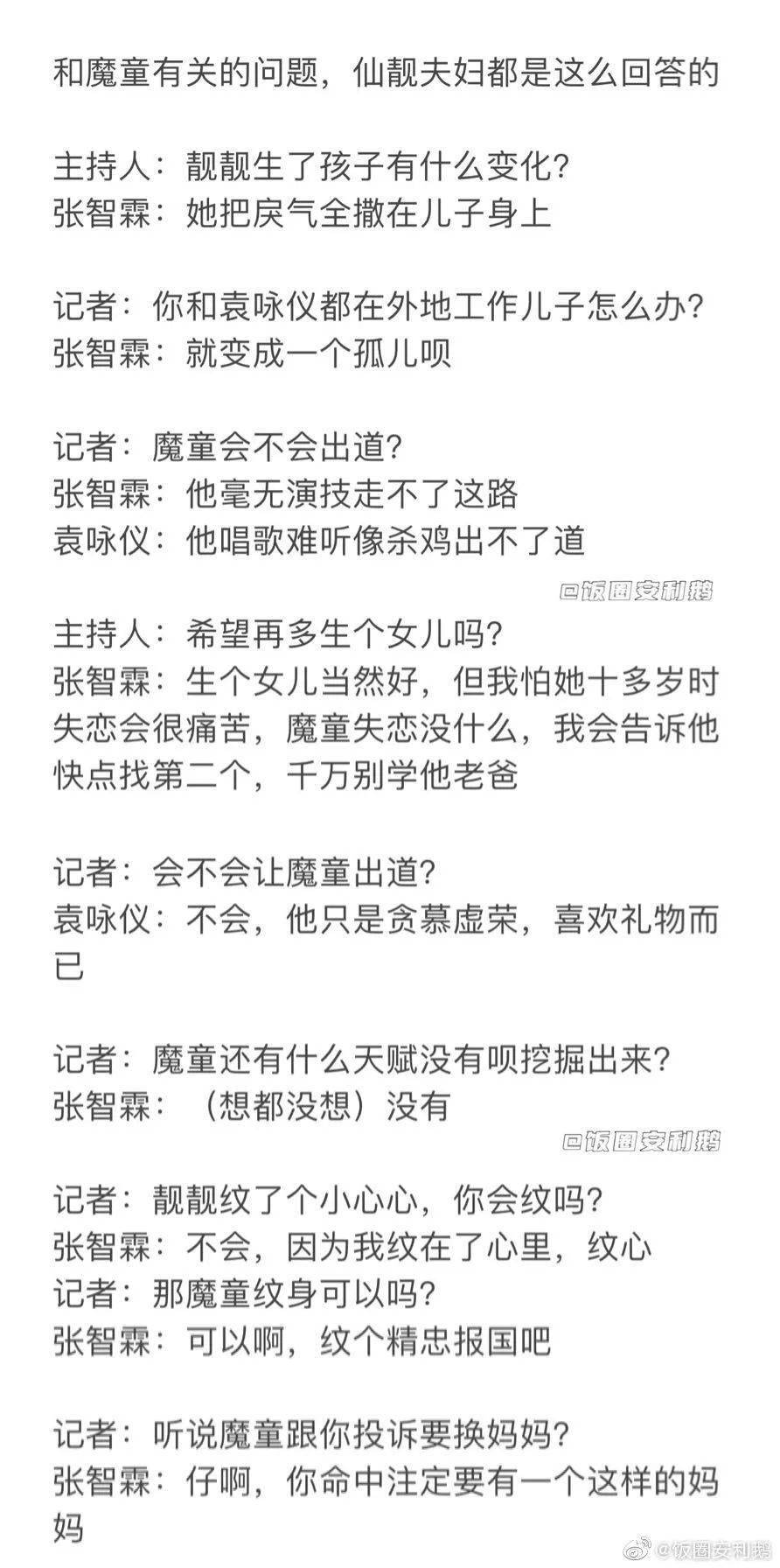 港星耿直起來有多可愛？？這是我能免費能看的嗎！ 搞笑整蠱 第8张