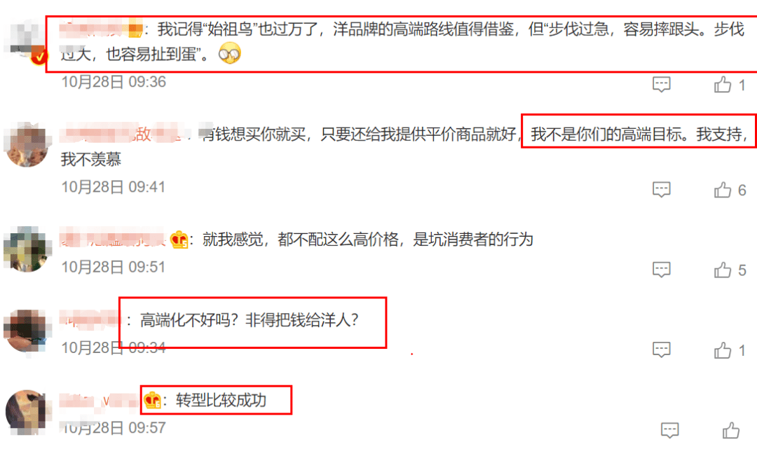 市场一件羽绒服卖1万多！网友震惊了：要赶上加拿大鹅？市值却早已碾压：1个波司登=2个加拿大鹅……