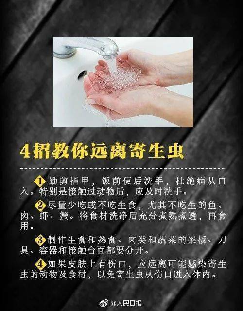 寄生蟲|平時愛吃這些東西！17歲少女腸道內布滿寄生蟲，醫生都嚇一跳