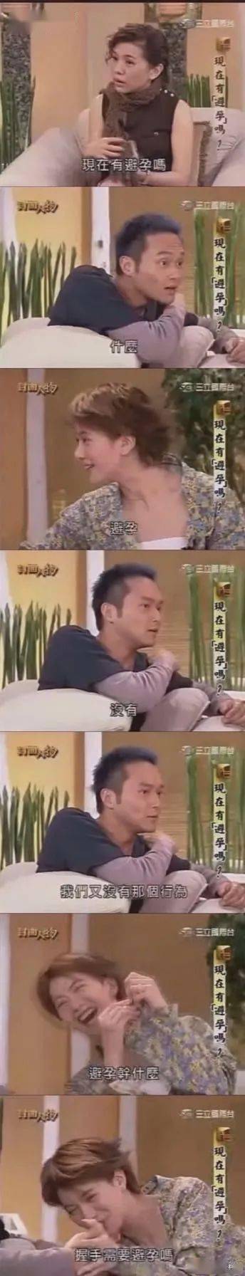 港星耿直起來有多可愛？？這是我能免費能看的嗎！ 搞笑整蠱 第7张
