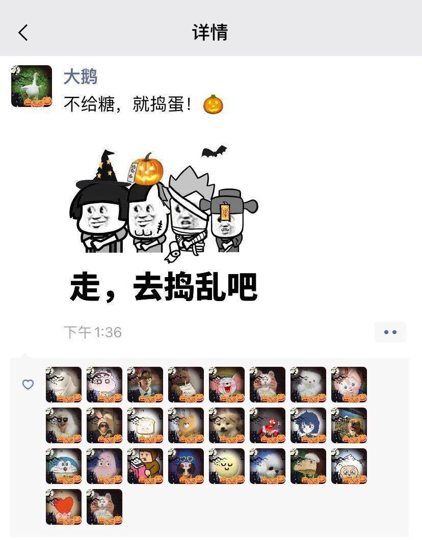 全网万圣节头像刷屏朋友圈，还是00后会玩儿！