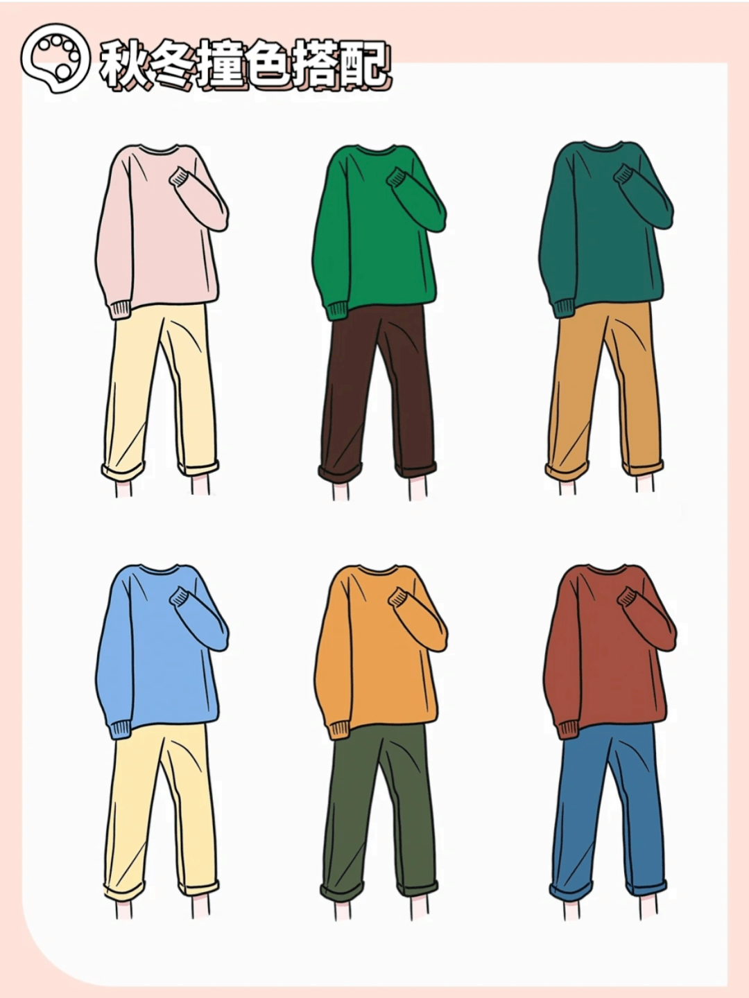 下半身 第二波！教师秋冬穿搭指南来了，这个冬天，美成一道风景线！