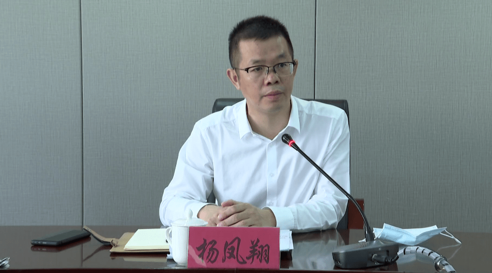 殷都区召开疫情防控工作会仪_杨凤翔