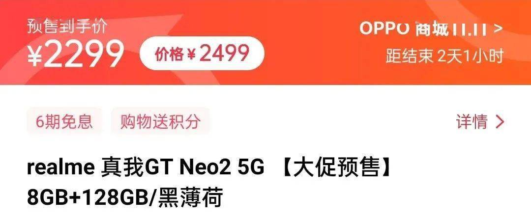 这3台2000元价位的手机，真带得动原神吗？