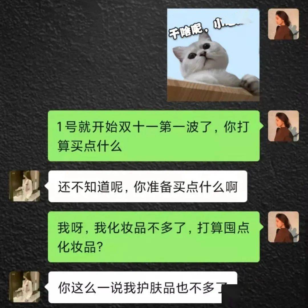 市场价今天就开始了！女朋友超爱的大牌实用美妆3.9折起！