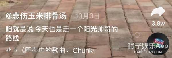 乐华三可真是个好数字，半藏森林后悔没进乐华？马思唯女友人气爆棚？