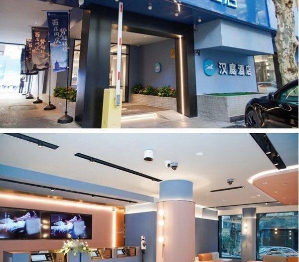 “智能+美学”的理想居停，杭州汉庭助你领略人间天堂