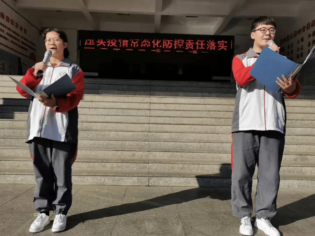 朔州市第四中学校国旗下的演讲高三宣言