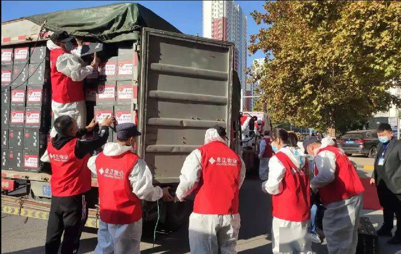 卓正集团向封控社区再送温暖5万斤爱心物资点赞抗疫一家亲67