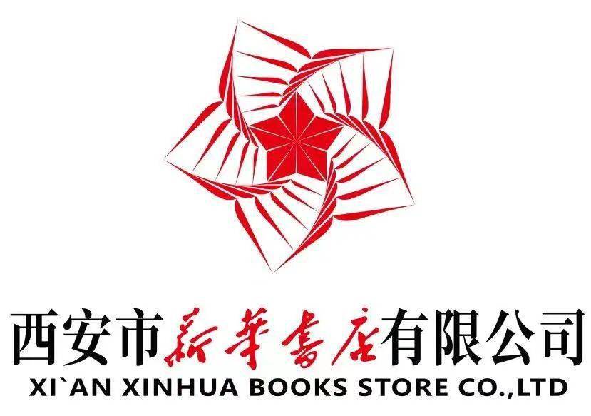 永远跟党走陕西省短视频大赛评选结果揭晓西安市新华书店喜获一等奖