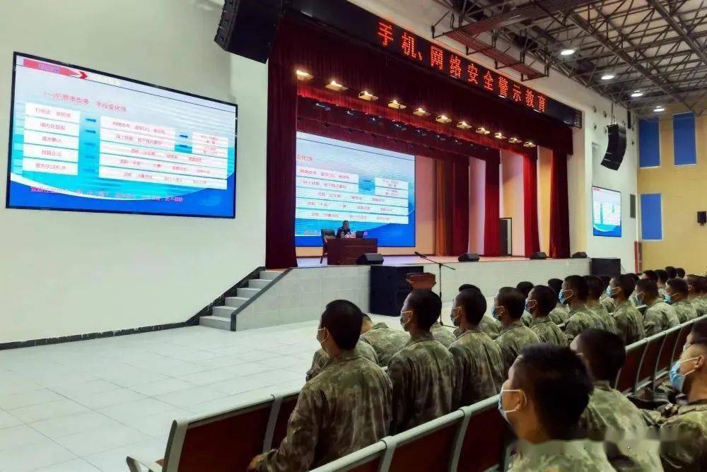 开展电诈安全知识宣传讲座活动,有效提高了驻朱湖部队官兵们识骗,防骗