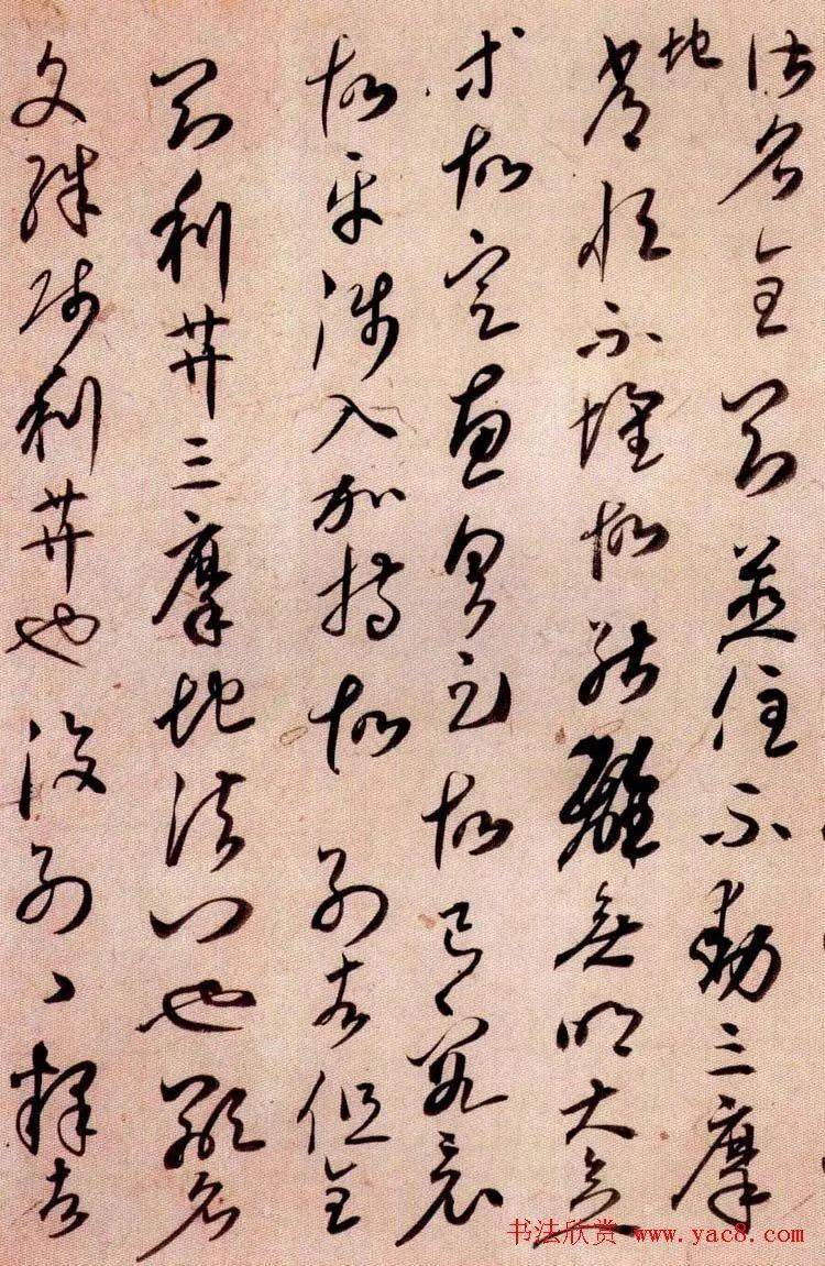 日本书圣空海草书《金刚般若经开题残卷》_书法