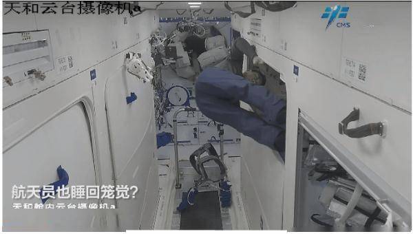 太空中咋洗头？被这波沉浸式教学种草了