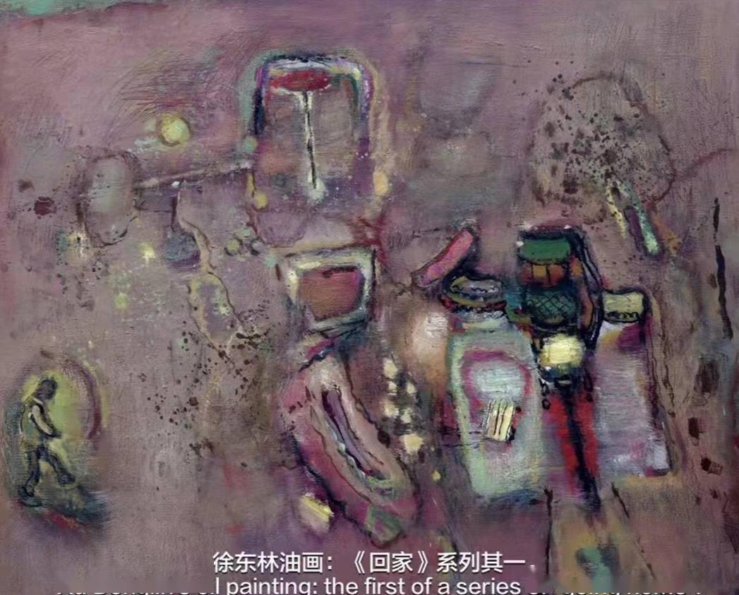 随记|看画随记——《岁月情怀》观后