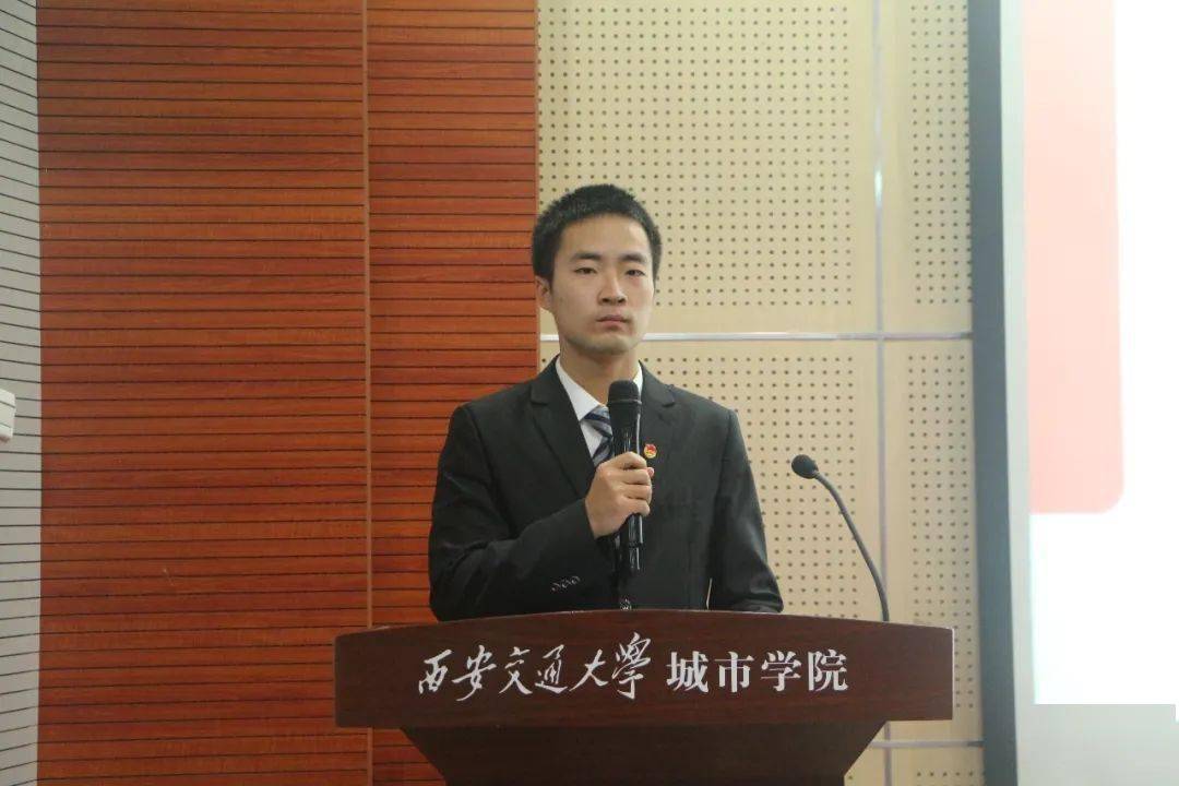 院系风采西安交通大学城市学院机械工程系召开团员代表会议和学生代表