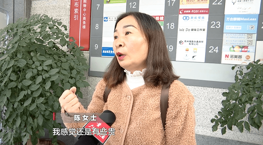 国际贵阳女子花近万元美容，一觉醒来后悔了：眼睛都睁不开