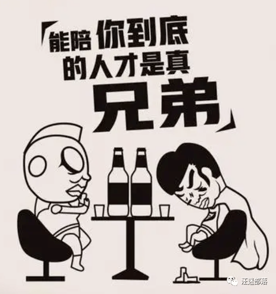 兄弟喝酒图片动画片图片