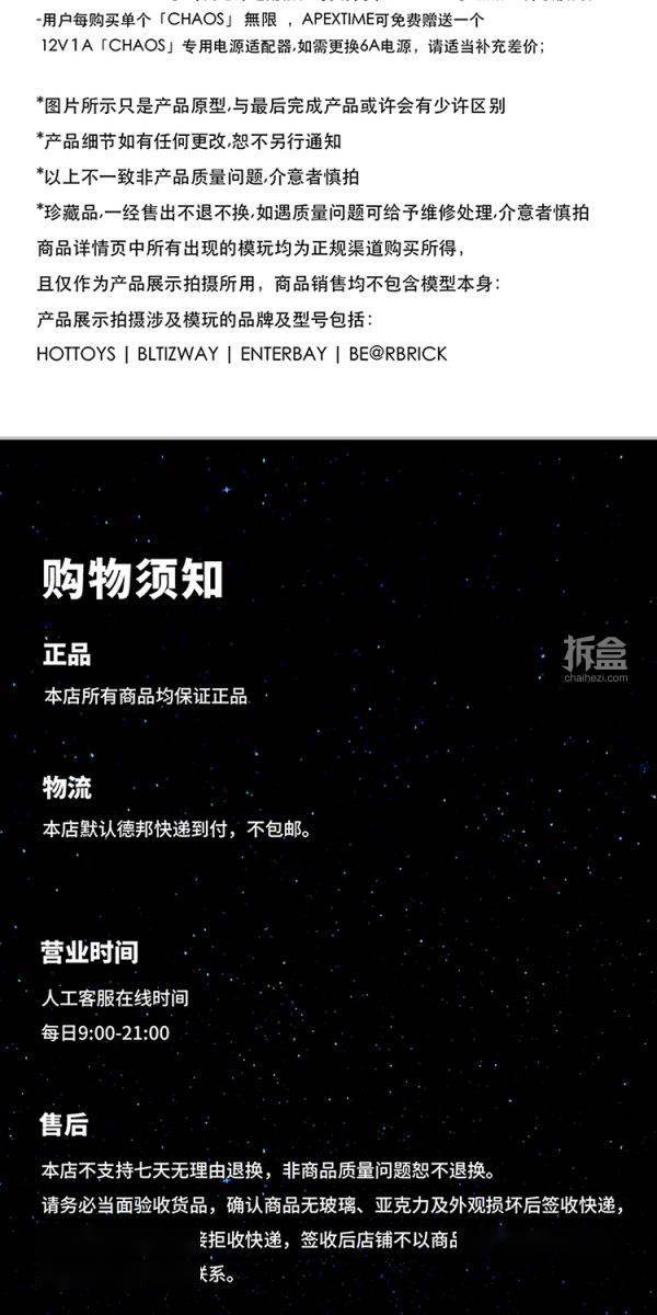 模玩|APEXTIME INFINITE无限版 模玩展示盒 兵人雕像潮玩手办盒