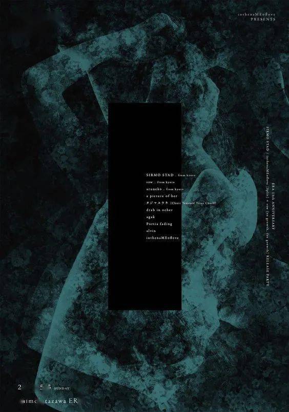 老板你要的高级感海报来了