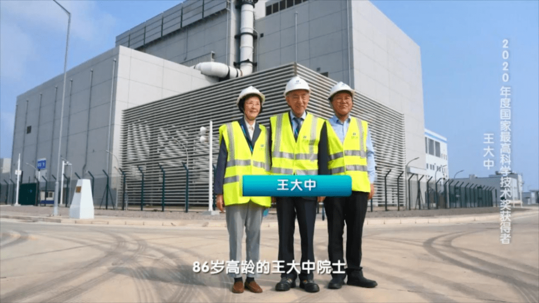 顾诵芬、王大中荣获2020年度国家最高科学技术奖！