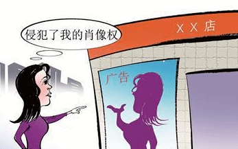 67民法典专题第211期他人肖像权使用需注意未经允许可是违法的哦