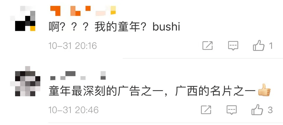 退市|突然！一知名公司宣布退市，网友：从小吃到大