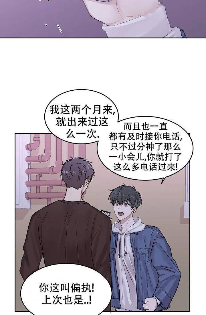 更新骨科年下太积极哥哥整天嘤嘤嘤