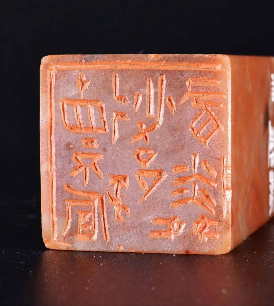 中国美院博士高帅的篆刻作品