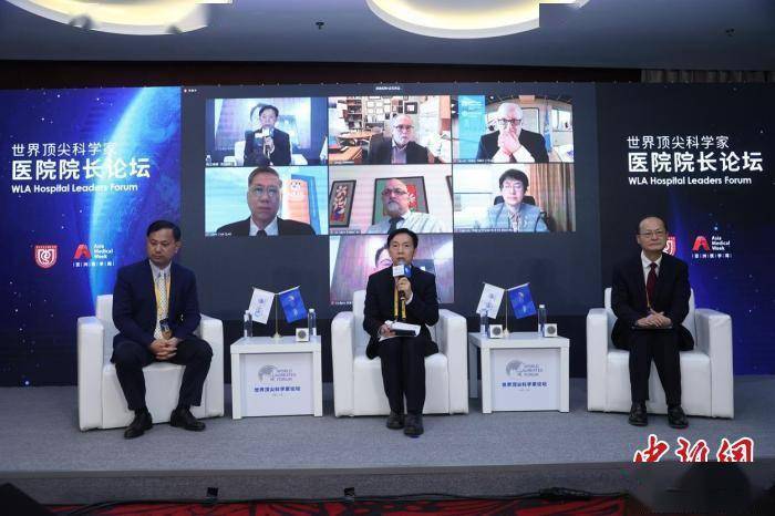 上海打造国际医学科创中心 科技创新引领医院高质量发展