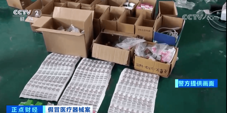 成本央视曝光！成本不到2000，却卖2万元，多人紧急送医！