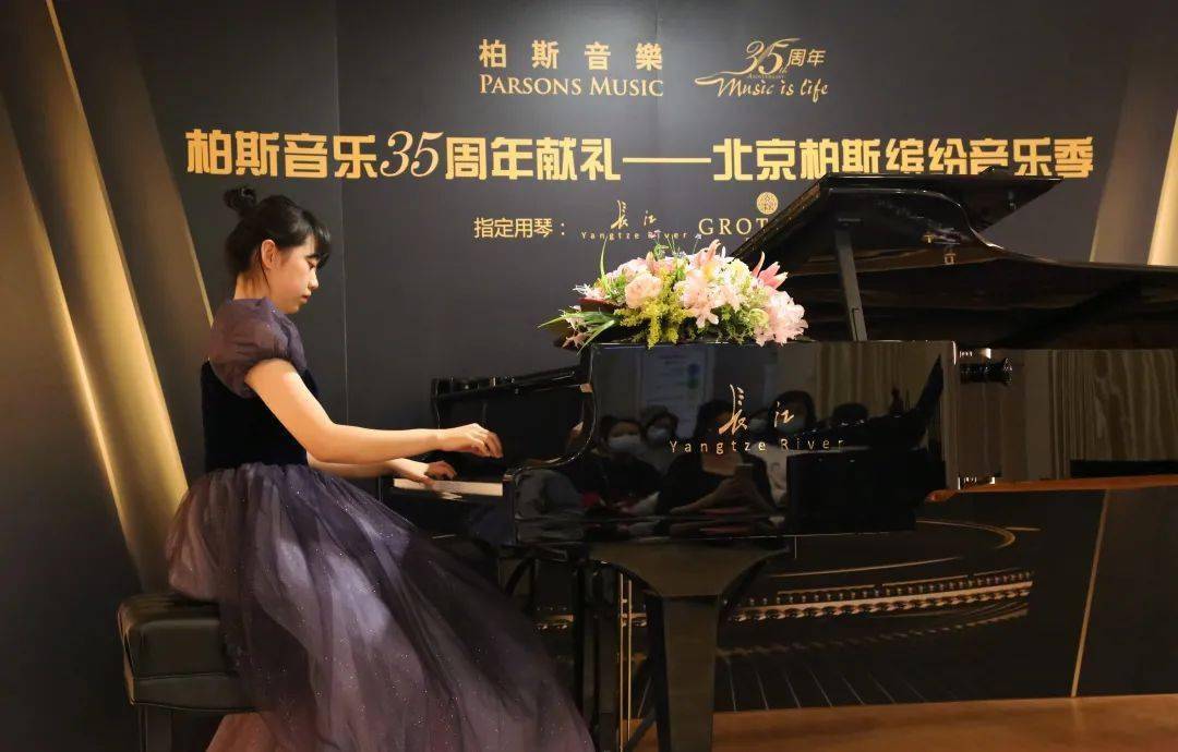 music李文涛老师优秀学生音乐会10月21日,广东省音乐艺术交流协会会长