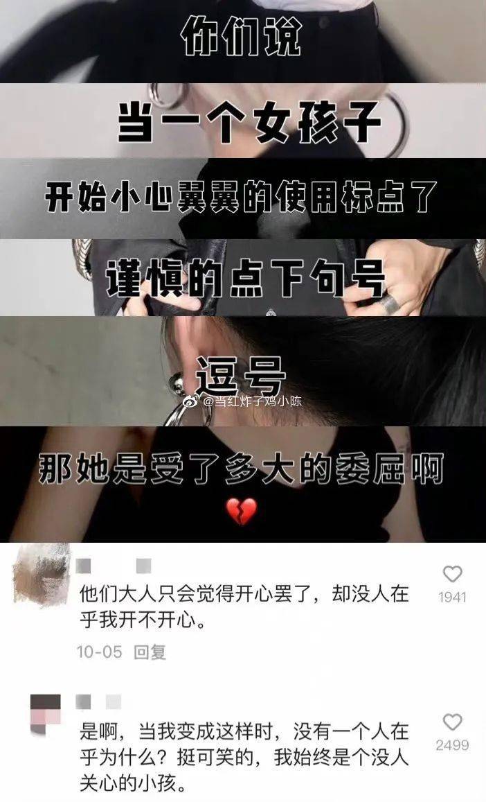 网络|救命！当代10后尴尬文学大赏…吐出来感觉好多了！