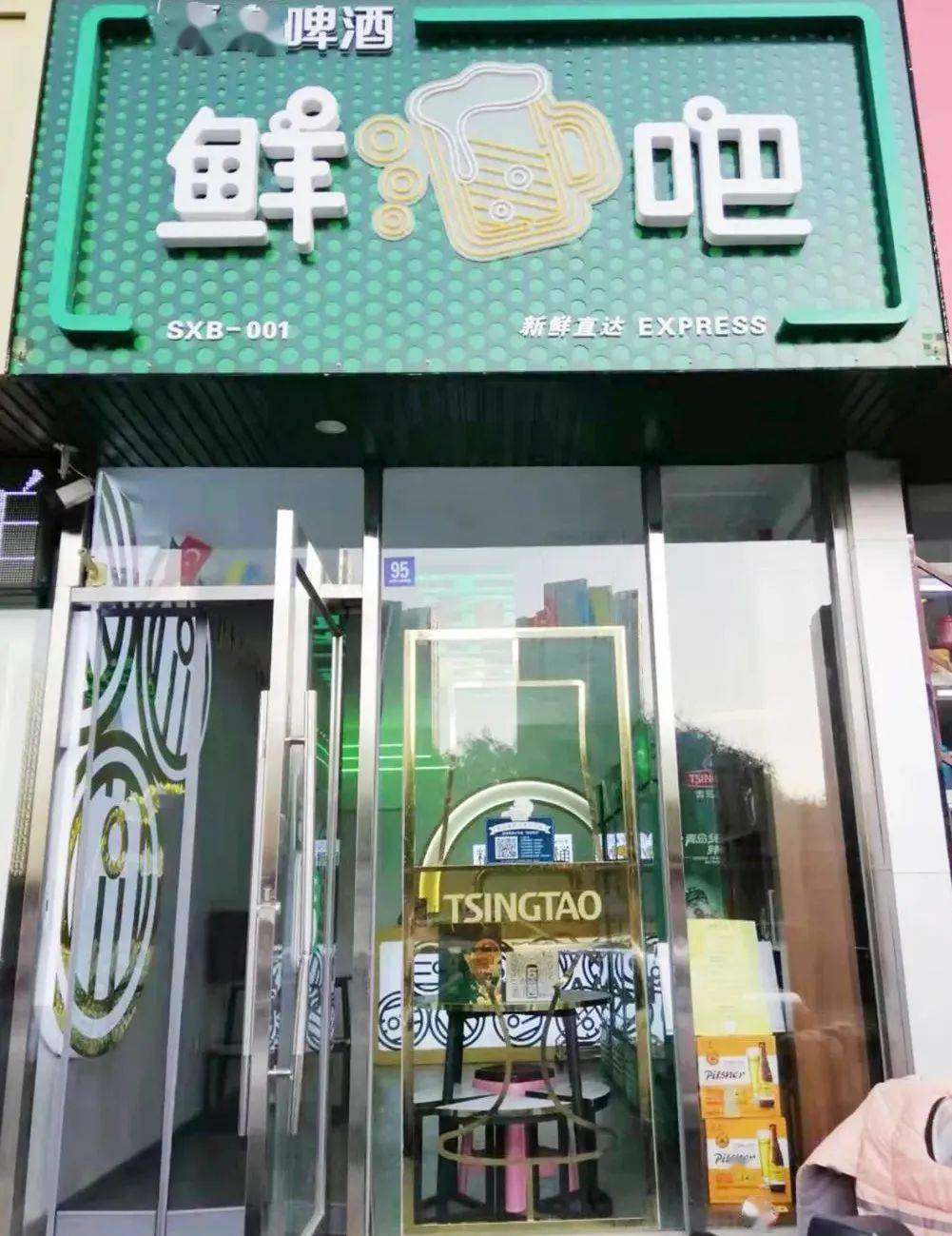 三店通用各式青啤小吃一站式安排就在太原青岛啤酒鲜啤吧