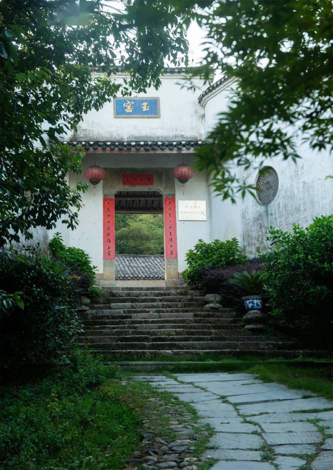 玉窑,位于中国瓷都景德镇的一处山野之中,其通过对古法柴窑体系的坚守