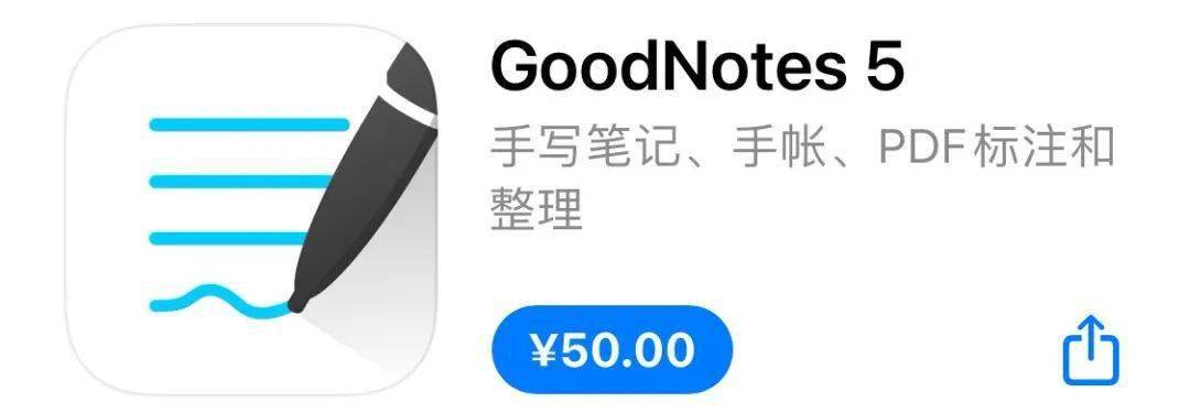 方案|买断变订阅，这个背刺老用户的应用从排名第一被骂成了热搜第一。
