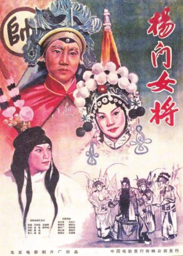温如华: 杂谈老旦表演之嬗变_老先生
