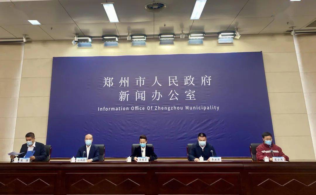 隔離|2人為父女，1人為同學，鄭州已檢出3例確診+4例陽性