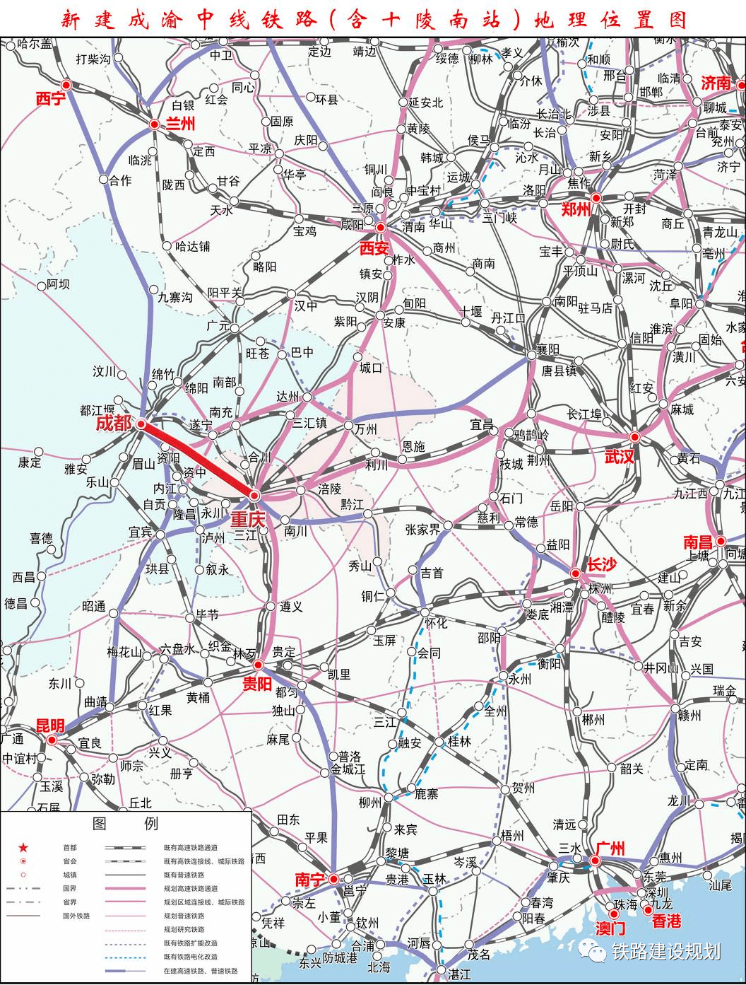 成渝中線高鐵環評徵求意見稿公示安嶽穿越規劃區約245km附列車徑路表