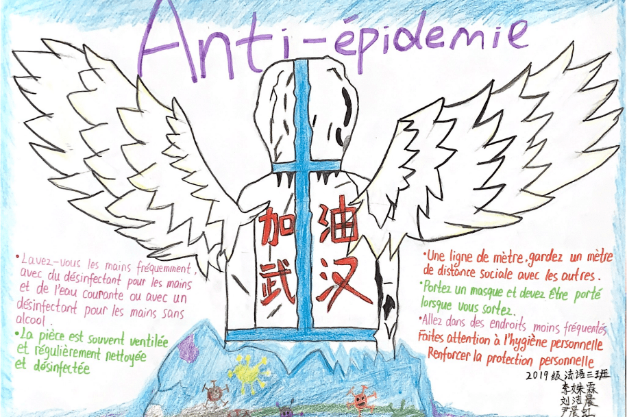 抗疫宣传英语海报图片