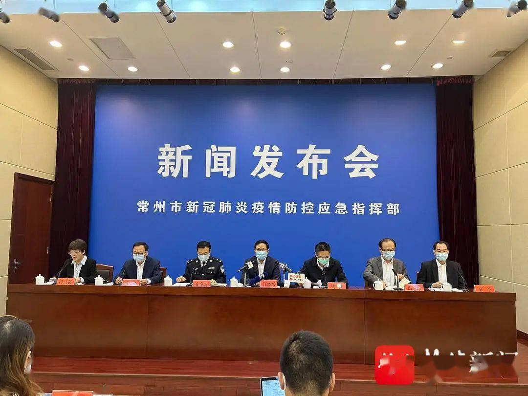 结果|刚刚，常州最新发布！