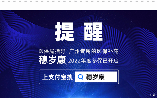 退市|突然！一知名公司宣布退市，网友：从小吃到大