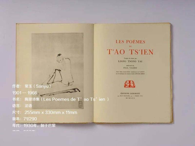 书展|评展｜“艺术家手作书”热潮之下，那些该警惕的