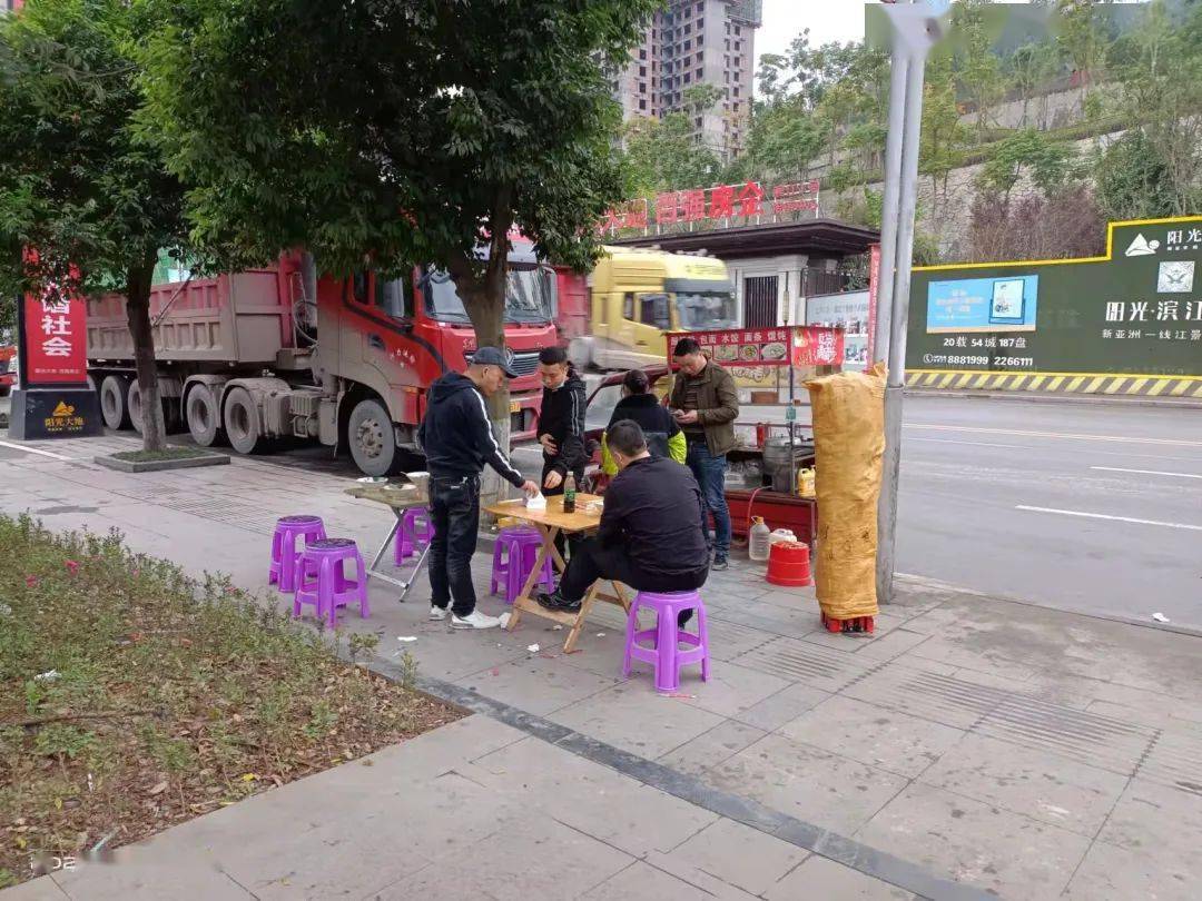 创文|城管 | 创文日志（11.3）