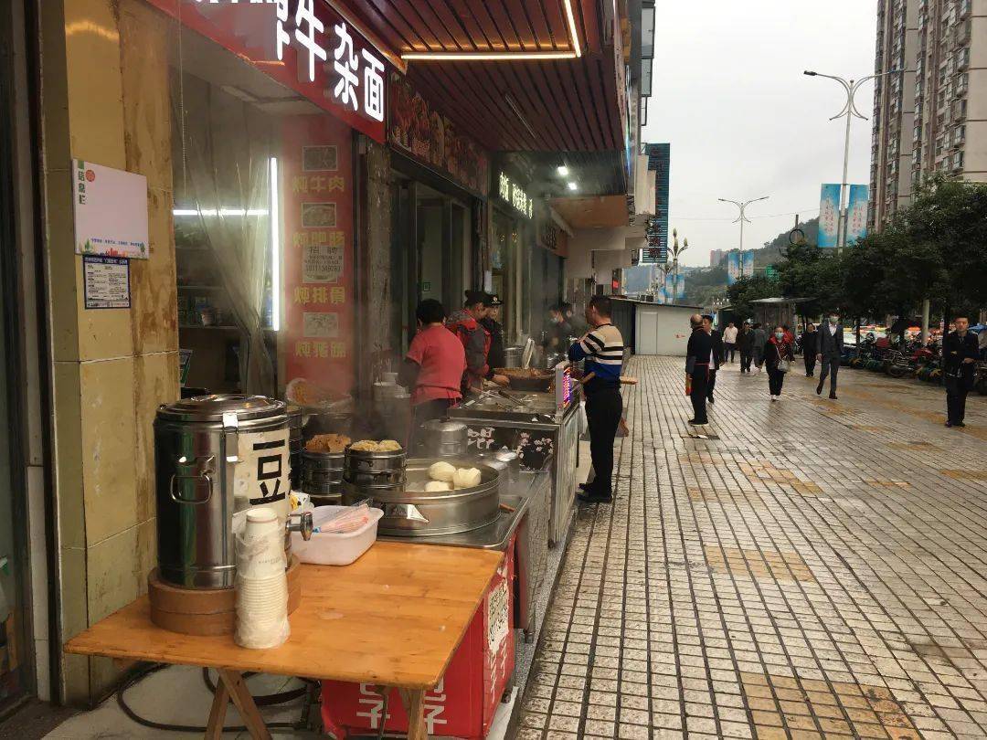 创文|城管 | 创文日志（11.3）