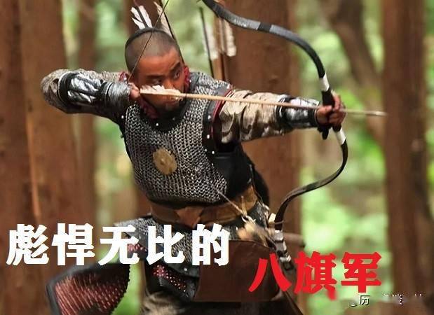 八旗军崛起简史努尔哈赤6万骑射精锐皇太极打造巅峰镶黄旗