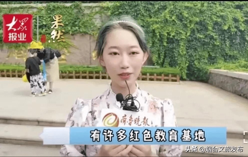 文化|烟台获评“2021好客山东游品荟”优秀组织单位称号，两项活动入选创新性旅游活动名单