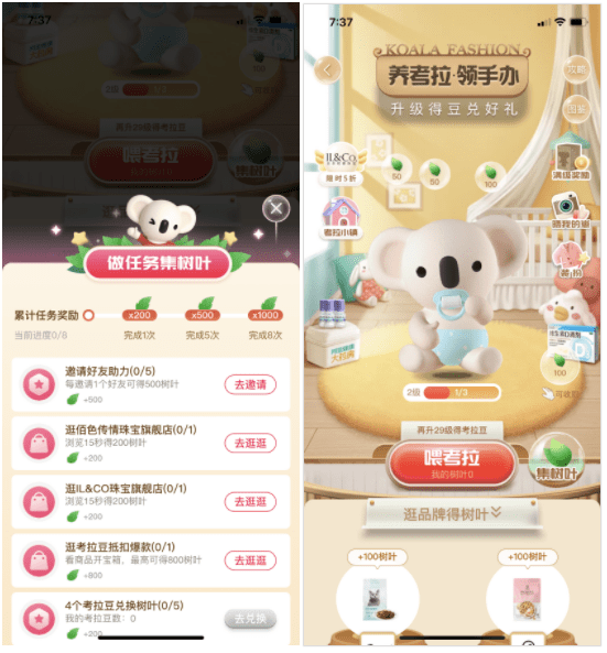 文章配图-14
