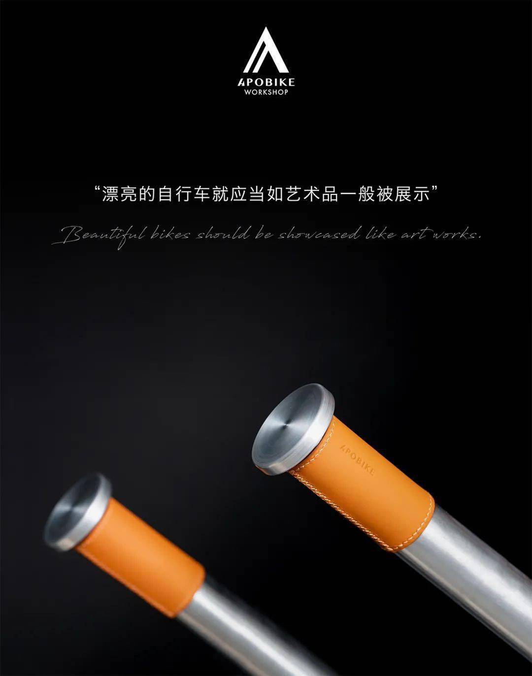 车架 我们做了一款挂车架，有点好看