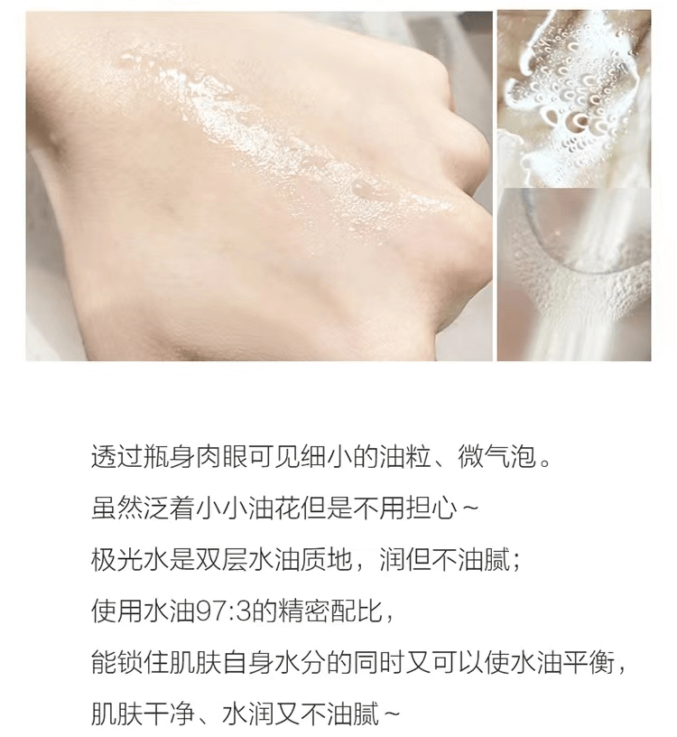 优惠218元3瓶！兰蔻净澈焕肤双重精华水，见证你的抛光·净澈·透亮！