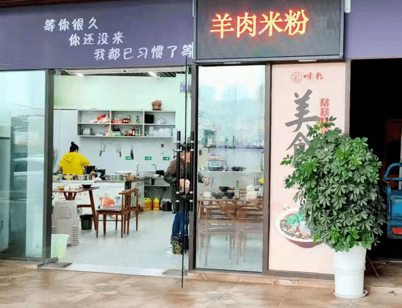 创文|城管 | 创文日志（11.3）